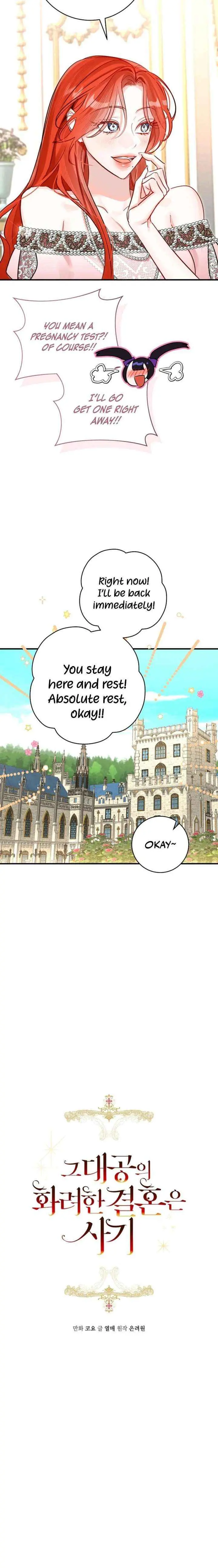The Archduke's Fabulous Fake Marriage Chapter 100 page 5