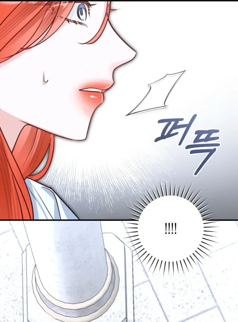 The Archduke's Fabulous Fake Marriage Chapter 96 page 44
