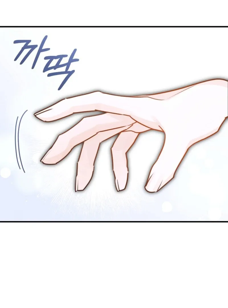 The Archduke's Fabulous Fake Marriage Chapter 96 page 52