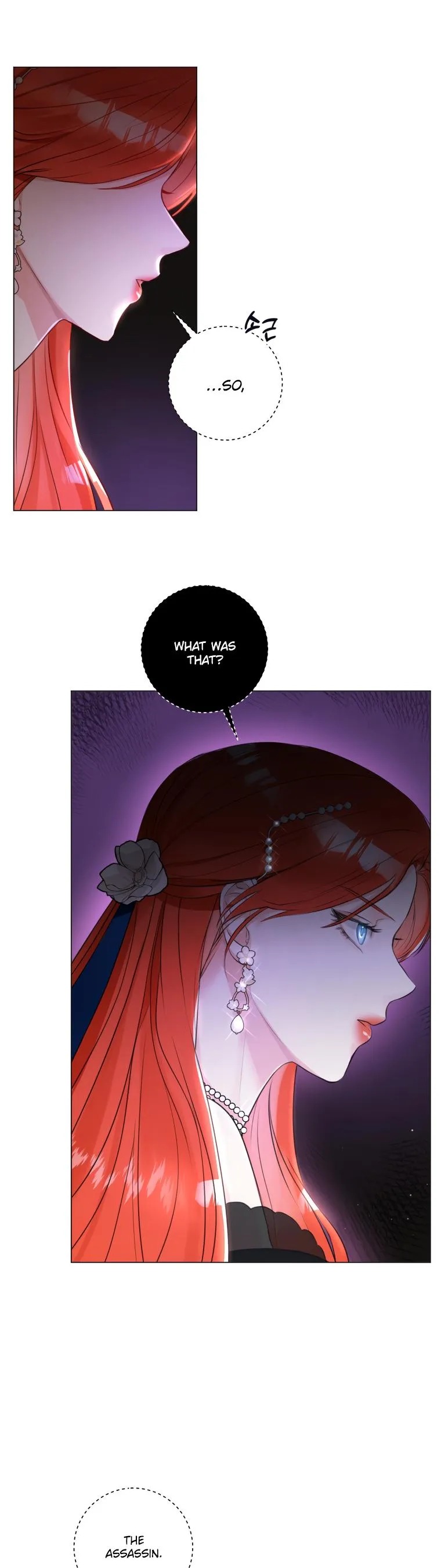The Archduke's Fabulous Fake Marriage Chapter 10 page 7