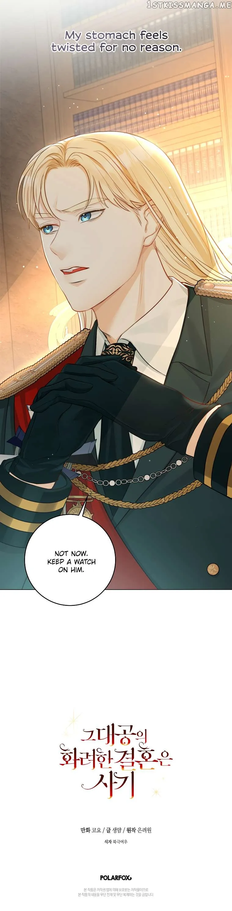 The Archduke's Fabulous Fake Marriage Chapter 13 page 12