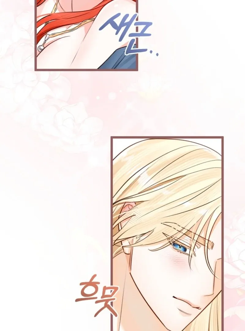 The Archduke's Fabulous Fake Marriage Chapter 86 page 79
