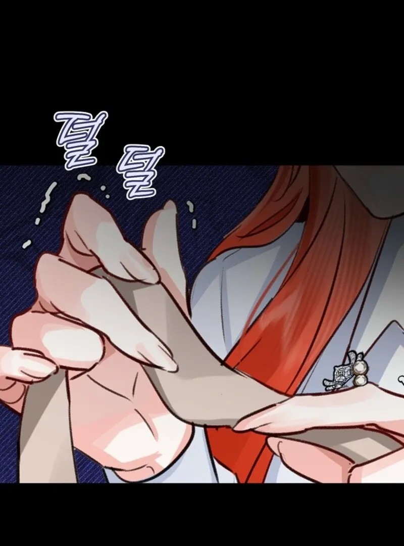 The Archduke's Fabulous Fake Marriage Chapter 88 page 64