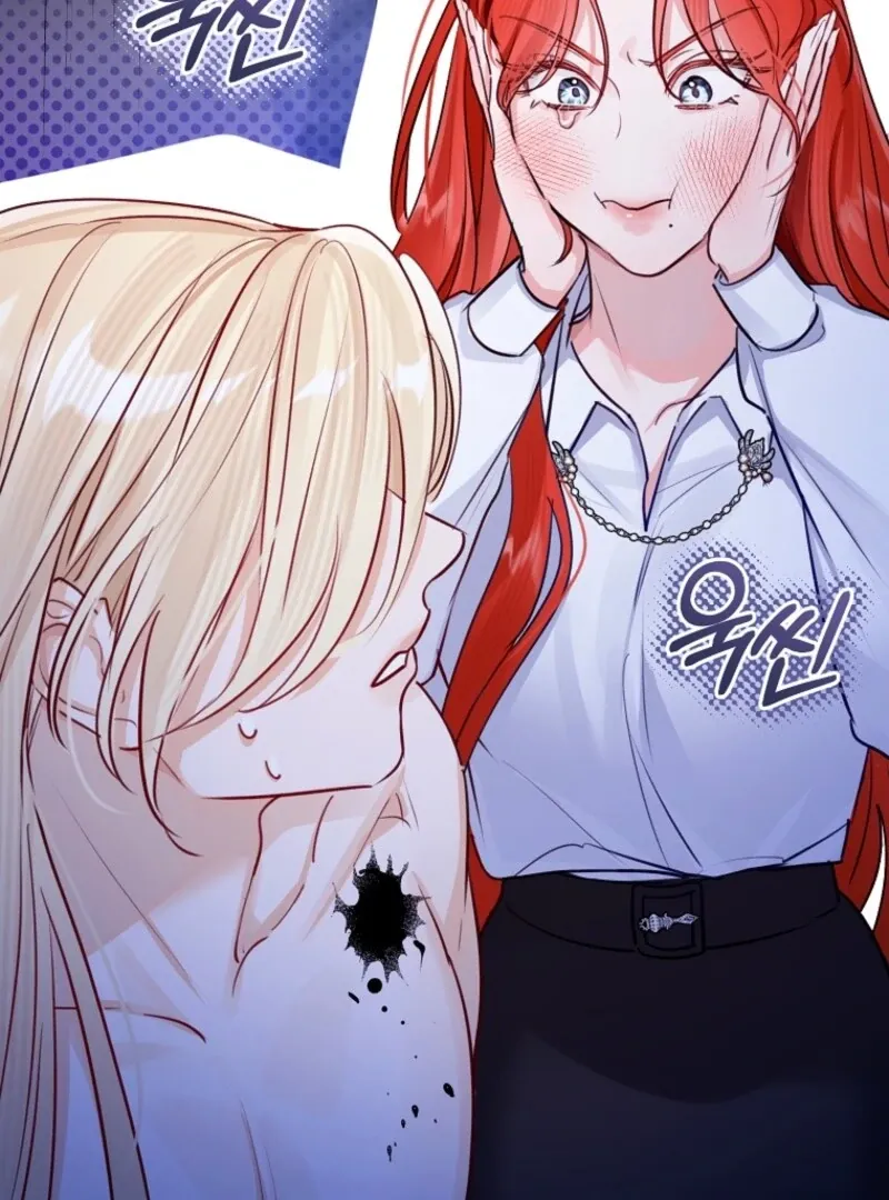 The Archduke's Fabulous Fake Marriage Chapter 88 page 74