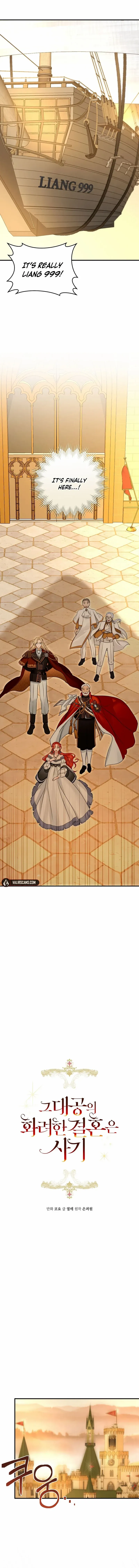 The Archduke's Fabulous Fake Marriage Chapter 61 page 8