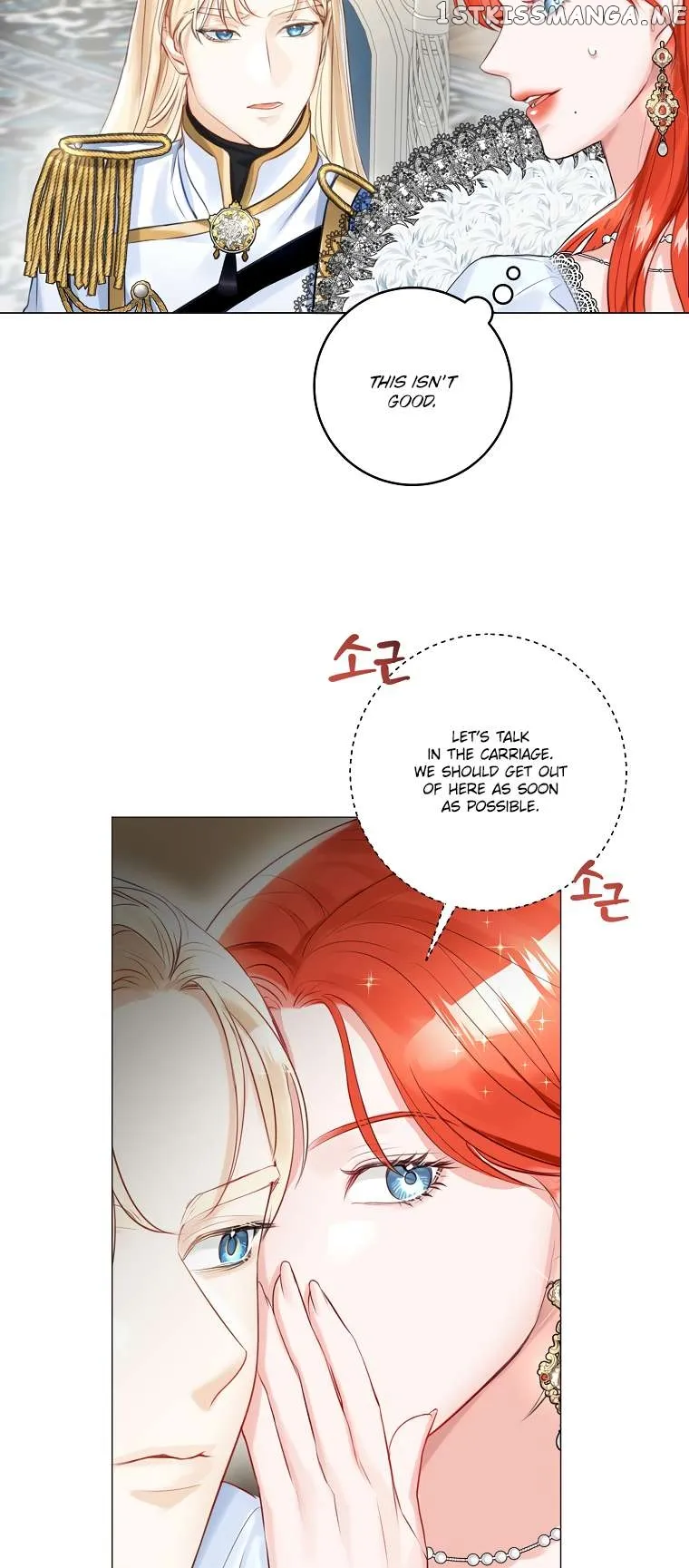 The Archduke's Fabulous Fake Marriage Chapter 16 page 5