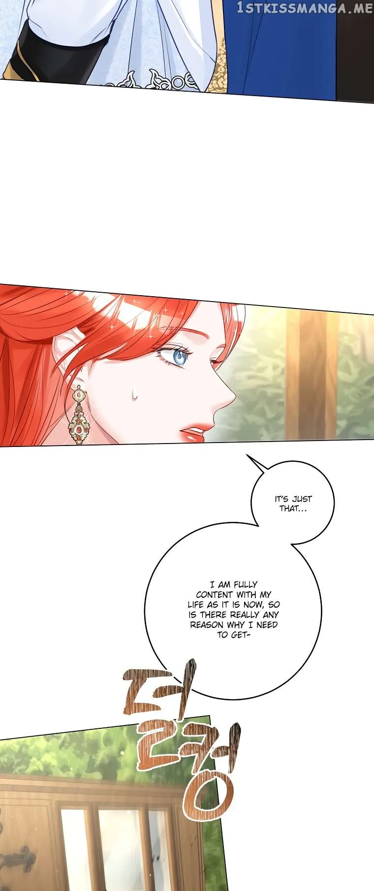 The Archduke's Fabulous Fake Marriage Chapter 16 page 17