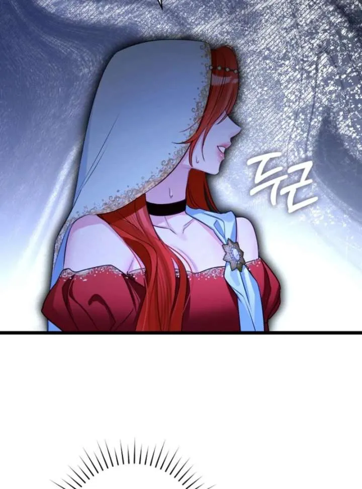 The Archduke's Fabulous Fake Marriage Chapter 94 page 43