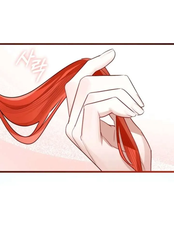 The Archduke's Fabulous Fake Marriage Chapter 94 page 45
