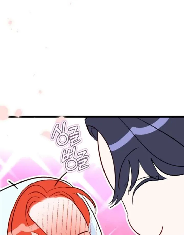 The Archduke's Fabulous Fake Marriage Chapter 94 page 51