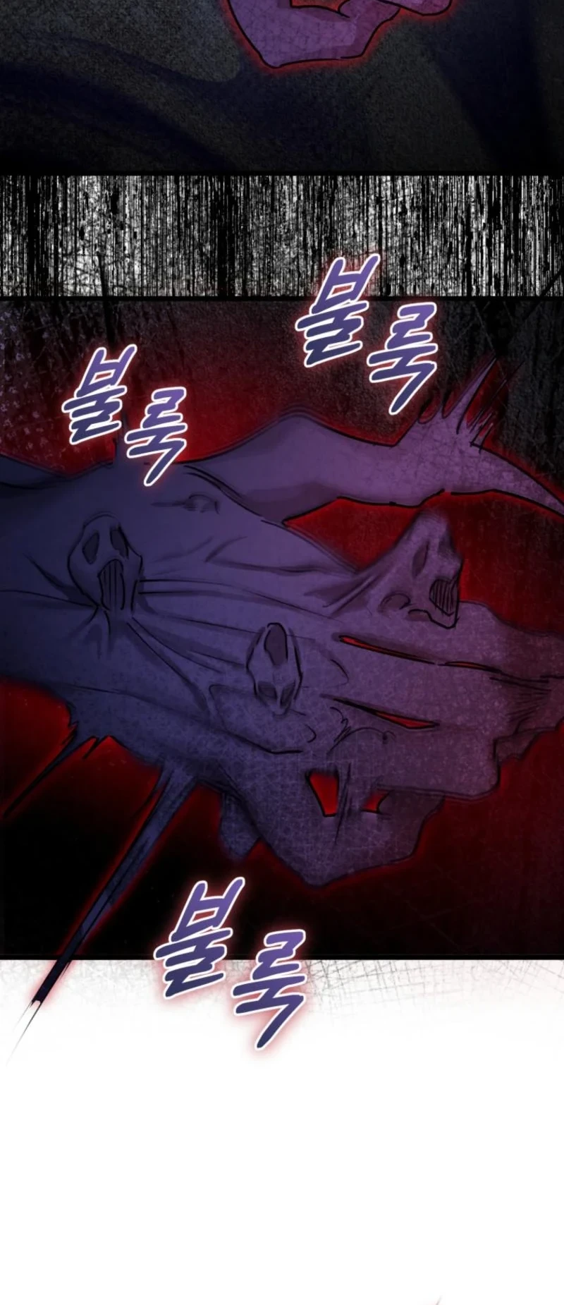 The Archduke's Fabulous Fake Marriage Chapter 111 page 13