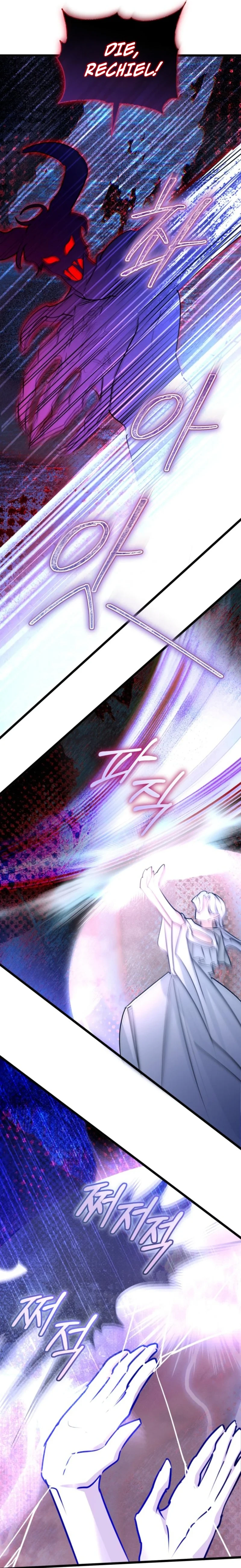 The Archduke's Fabulous Fake Marriage Chapter 111 page 14