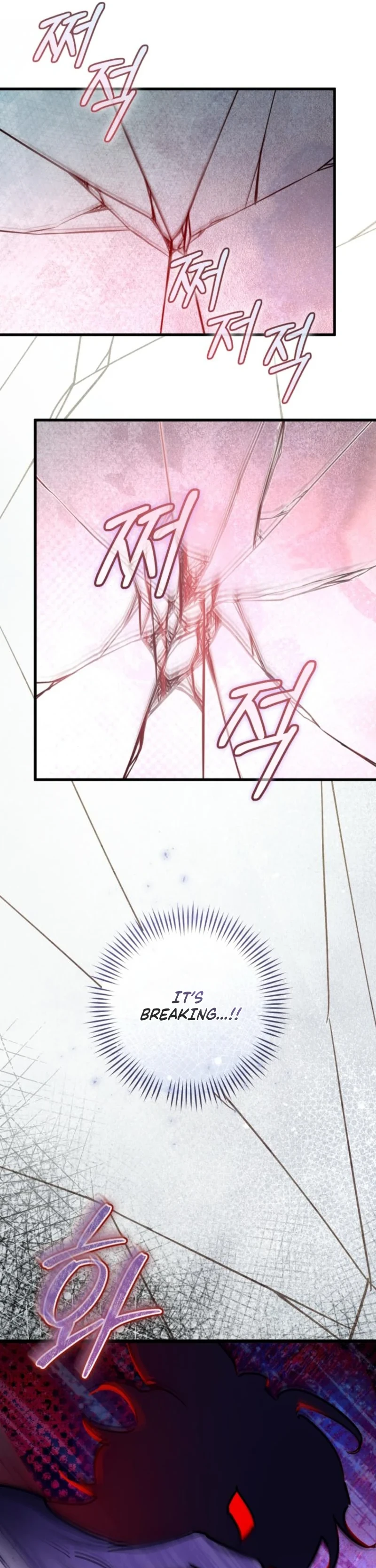 The Archduke's Fabulous Fake Marriage Chapter 111 page 17