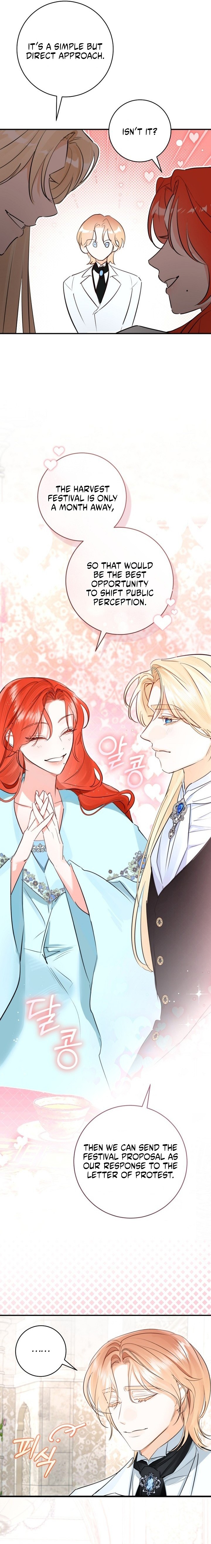 The Archduke's Fabulous Fake Marriage Chapter 118 page 13