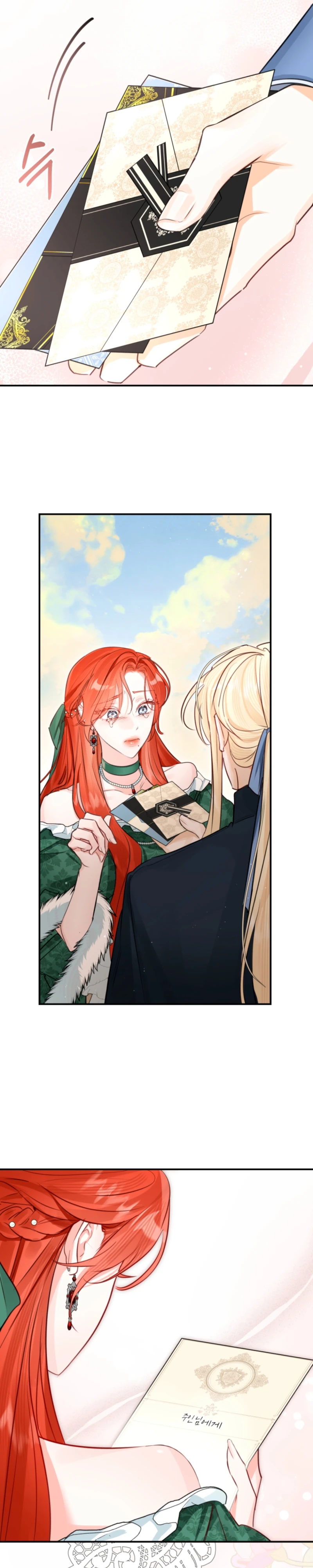 The Archduke's Fabulous Fake Marriage Chapter 115 page 2