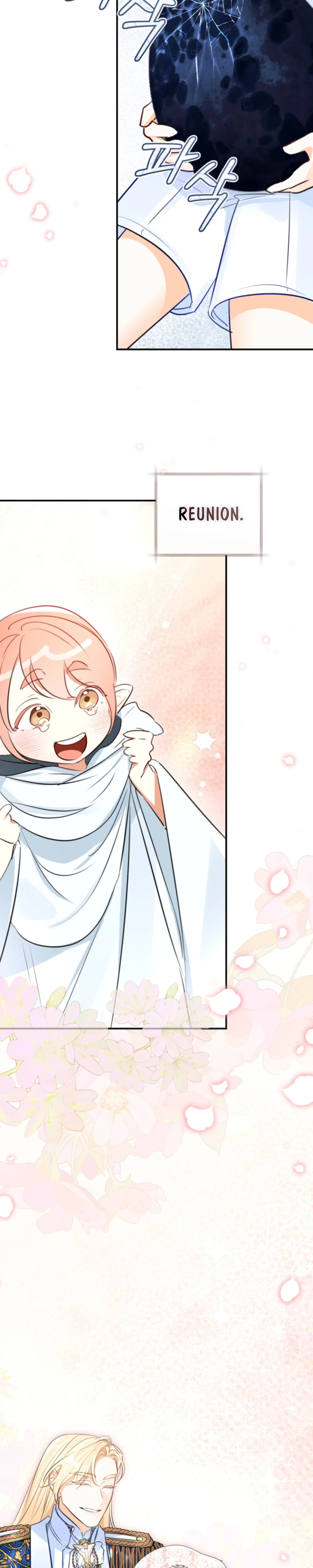The Archduke's Fabulous Fake Marriage Chapter 115 page 37