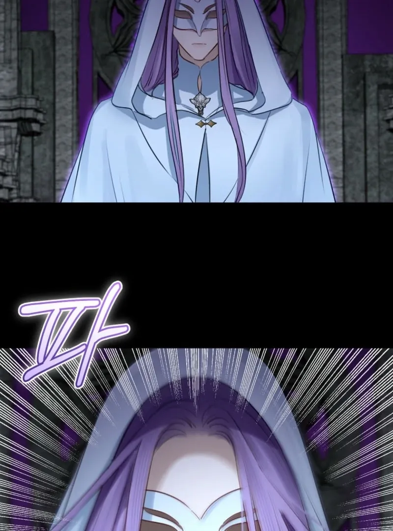 The Archduke's Fabulous Fake Marriage Chapter 91 page 5
