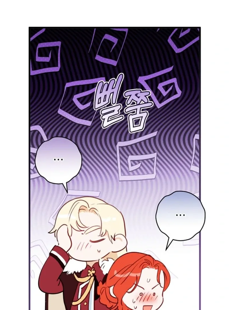 The Archduke's Fabulous Fake Marriage Chapter 79 page 23