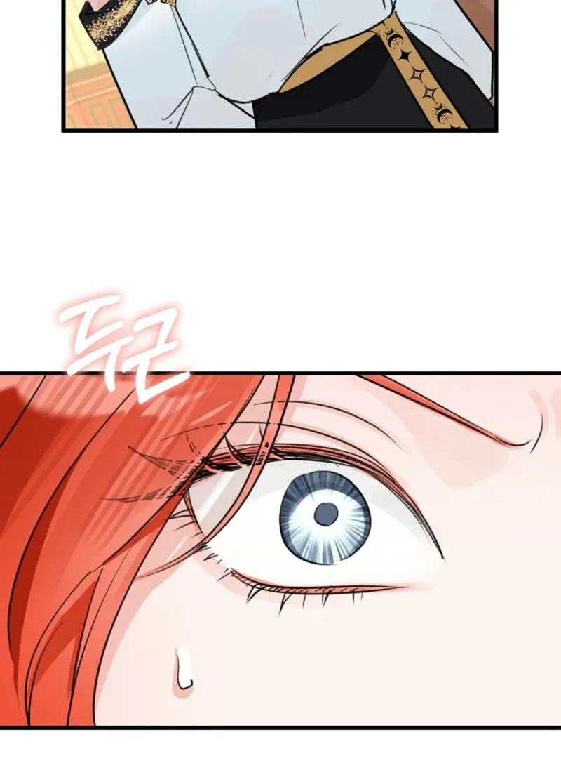 The Archduke's Fabulous Fake Marriage Chapter 79 page 82