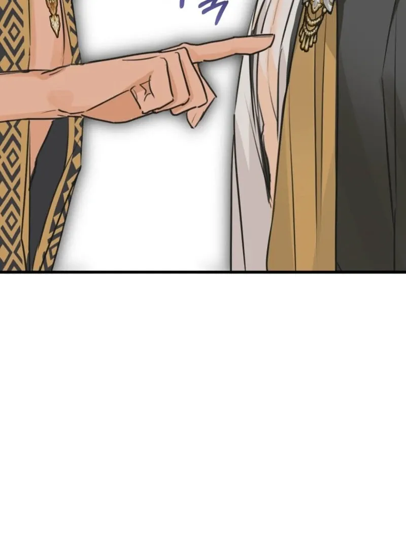 The Archduke's Fabulous Fake Marriage Chapter 79 page 92