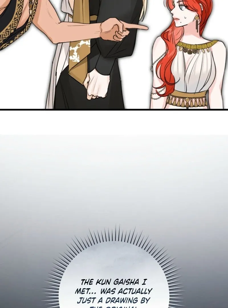 The Archduke's Fabulous Fake Marriage Chapter 79 page 104