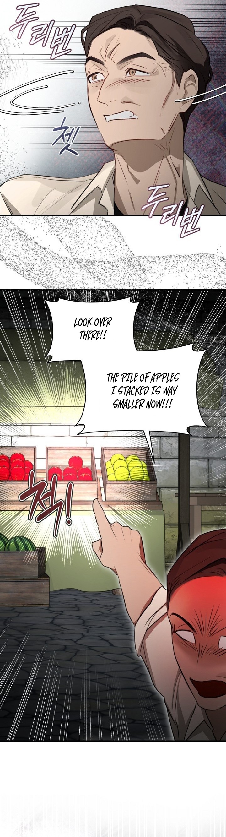 The Archduke's Fabulous Fake Marriage Chapter 116 page 7