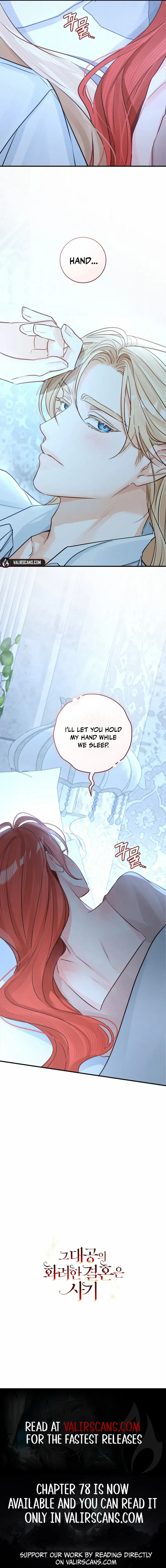 The Archduke's Fabulous Fake Marriage Chapter 71 page 9
