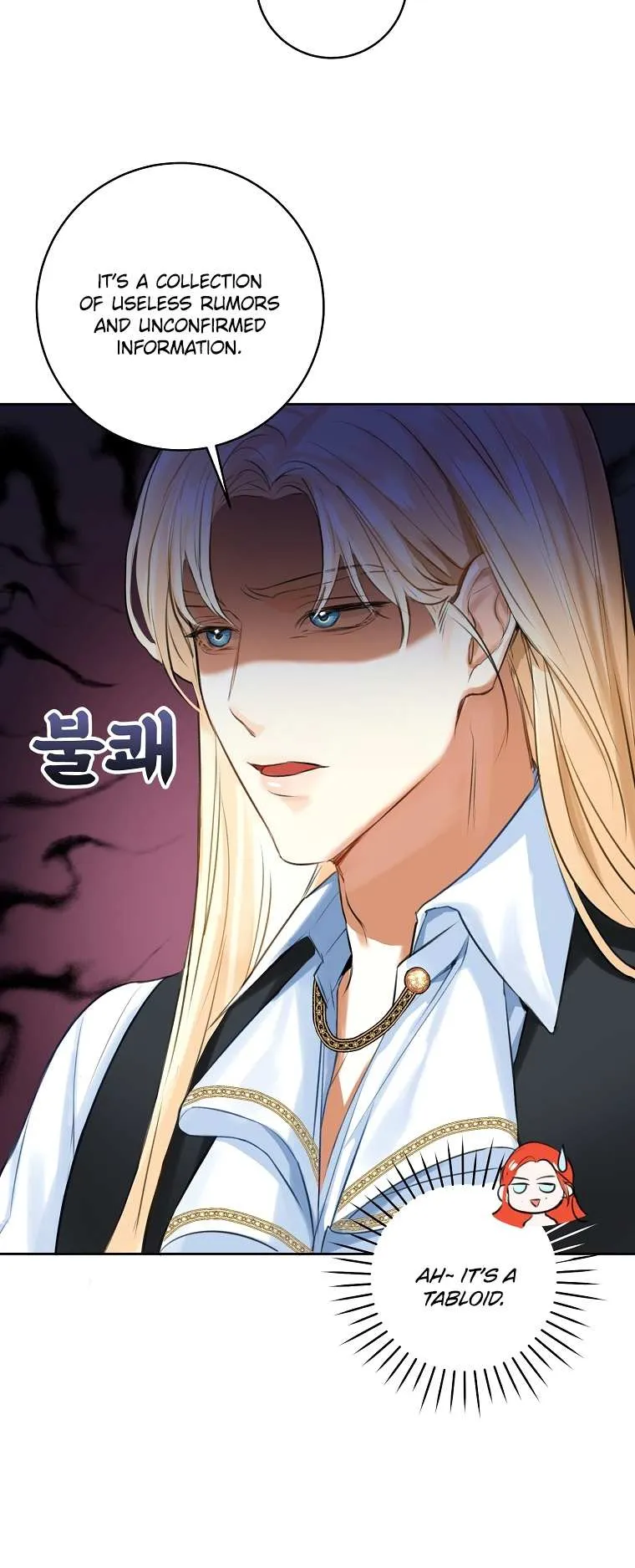 The Archduke's Fabulous Fake Marriage Chapter 2 page 31