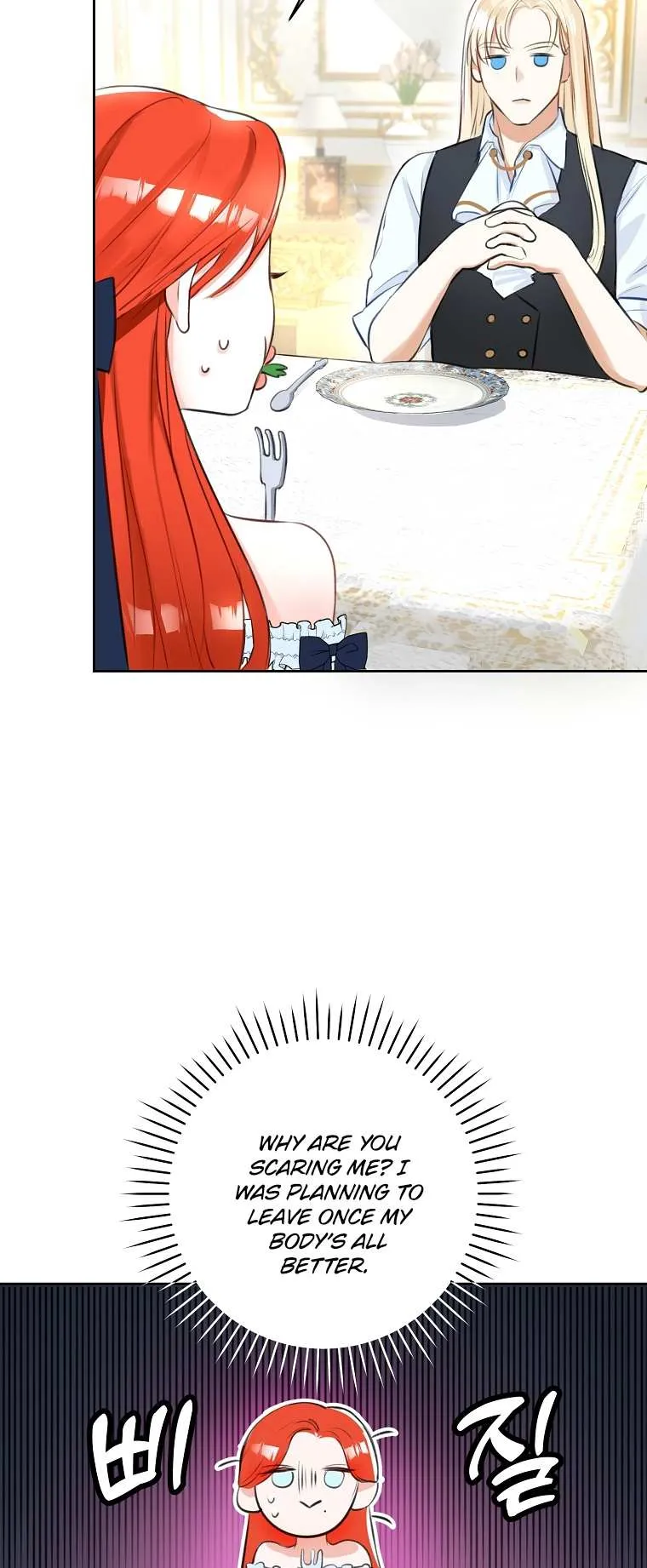 The Archduke's Fabulous Fake Marriage Chapter 2 page 45