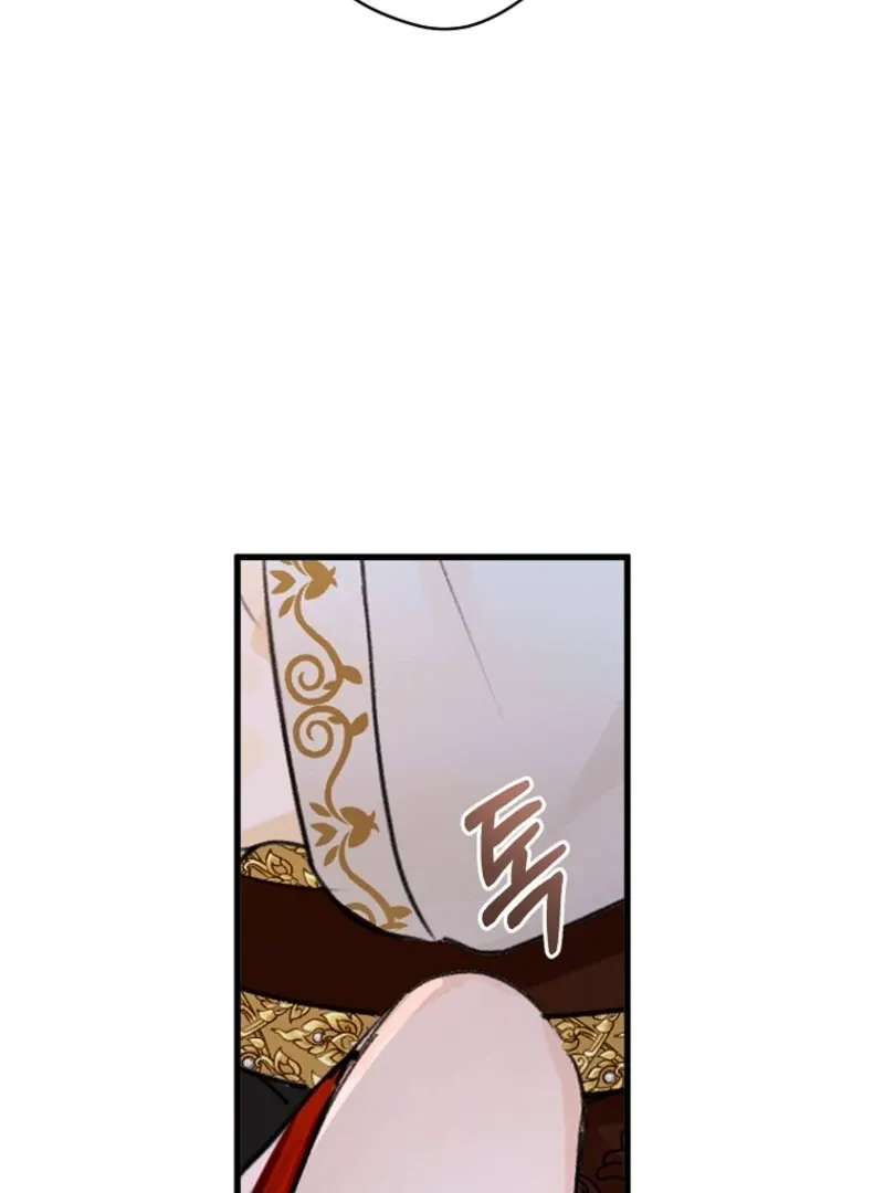 The Archduke's Fabulous Fake Marriage Chapter 82 page 14
