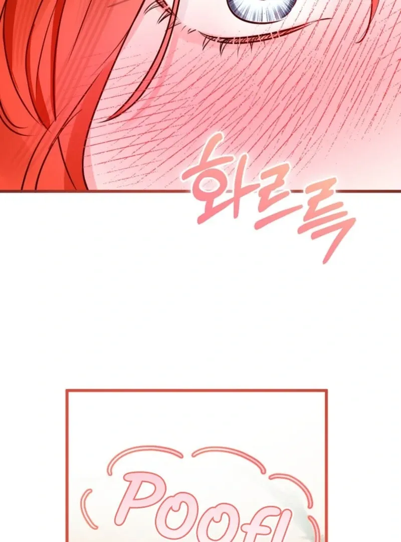 The Archduke's Fabulous Fake Marriage Chapter 82 page 17