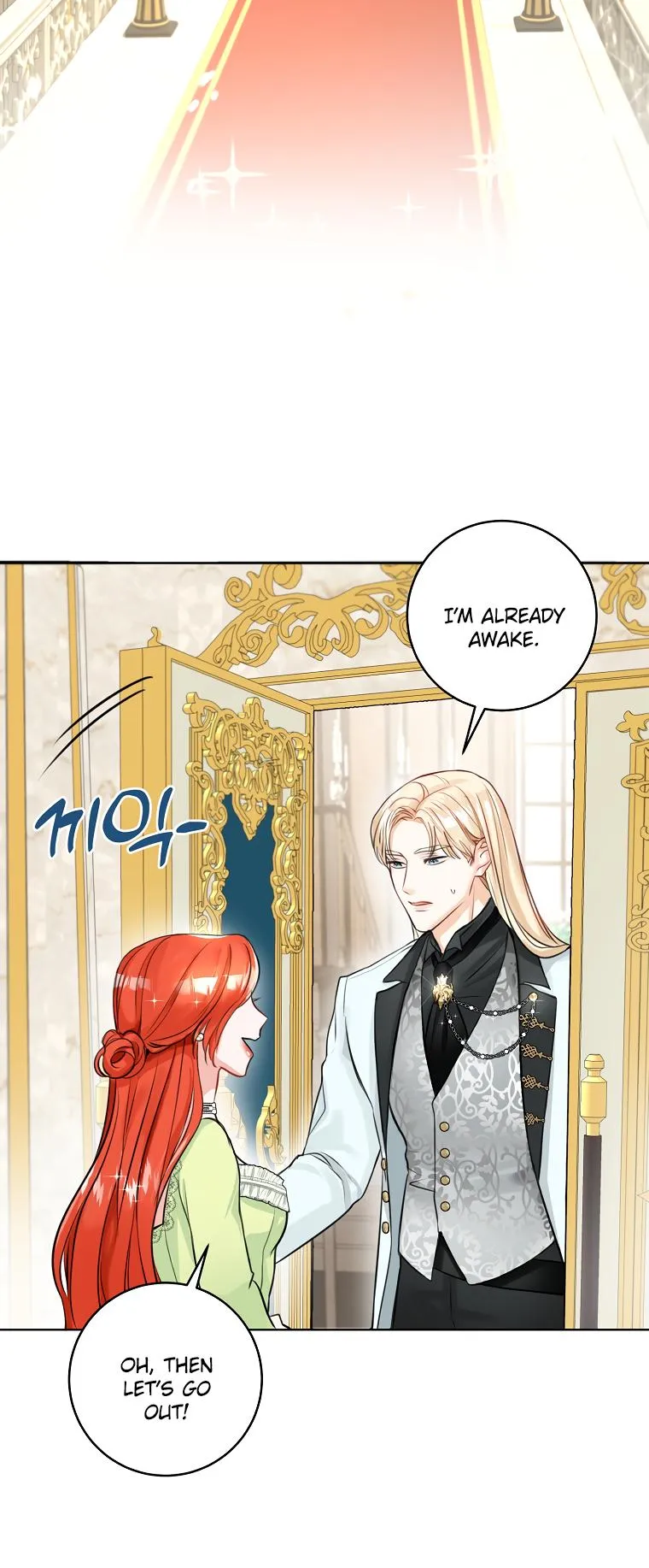 The Archduke's Fabulous Fake Marriage Chapter 6 page 16