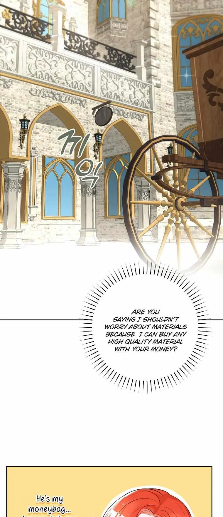 The Archduke's Fabulous Fake Marriage Chapter 6 page 33