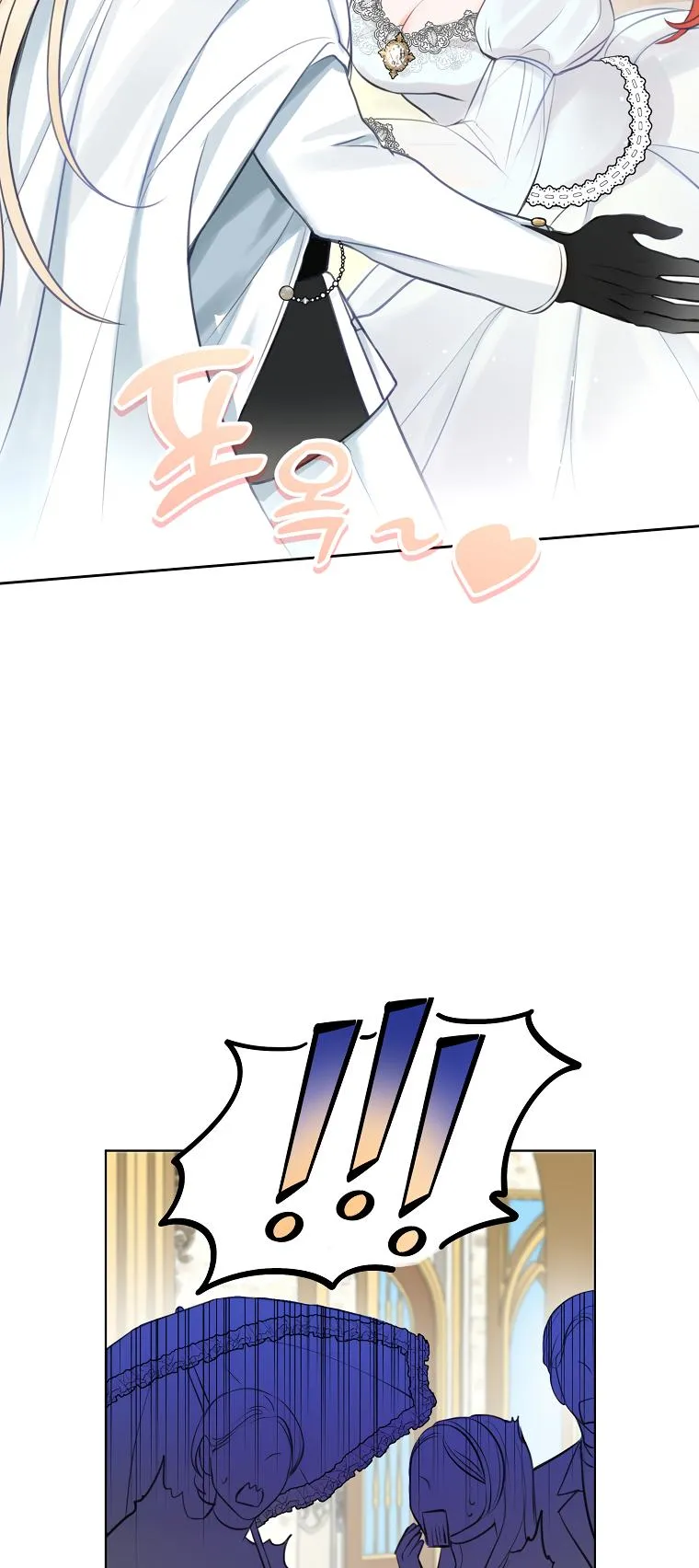 The Archduke's Fabulous Fake Marriage Chapter 6 page 39