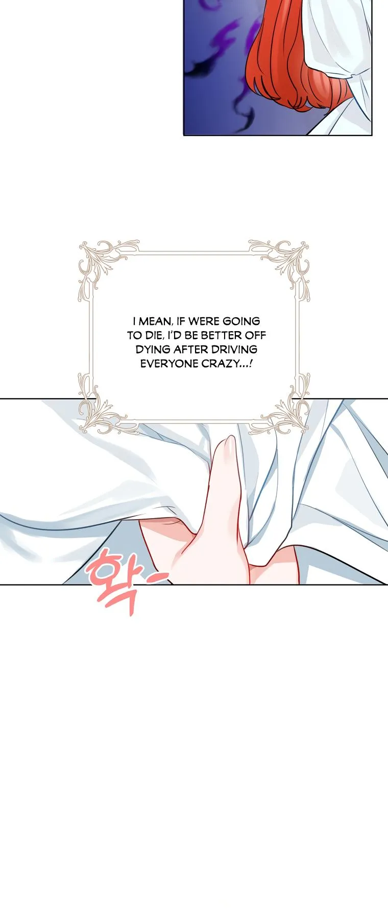 The Archduke's Fabulous Fake Marriage Chapter 6 page 54