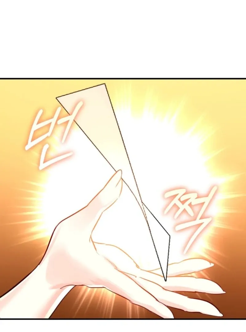 The Archduke's Fabulous Fake Marriage Chapter 95 page 6