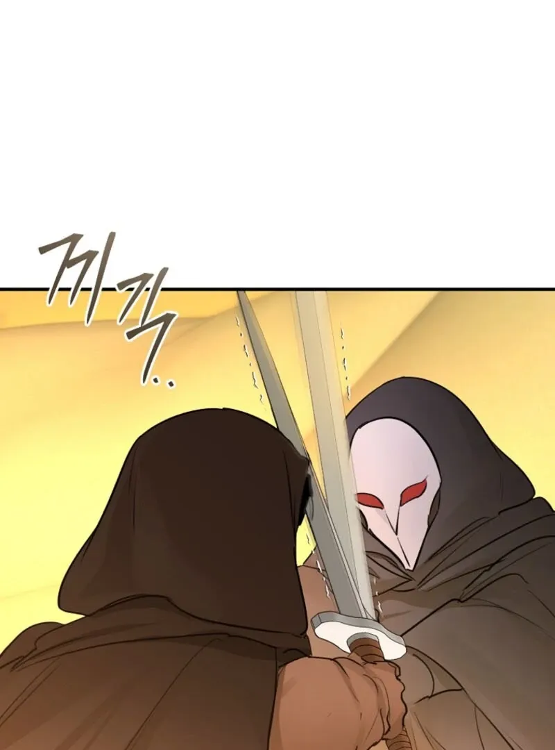 The Archduke's Fabulous Fake Marriage Chapter 95 page 7