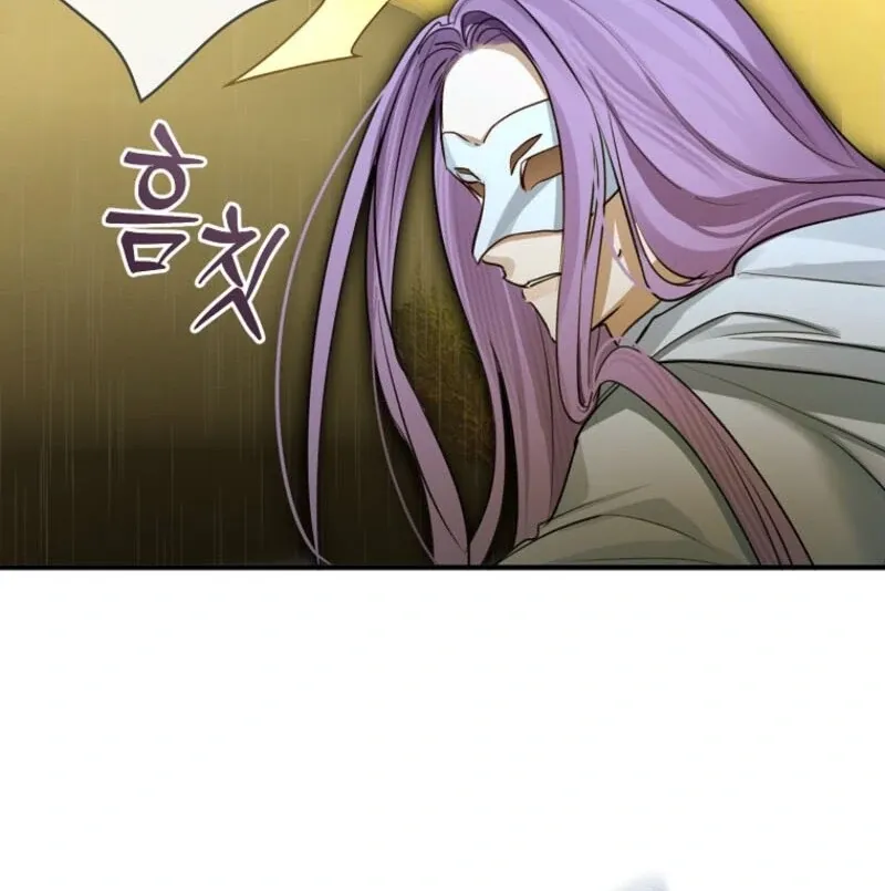 The Archduke's Fabulous Fake Marriage Chapter 95 page 41