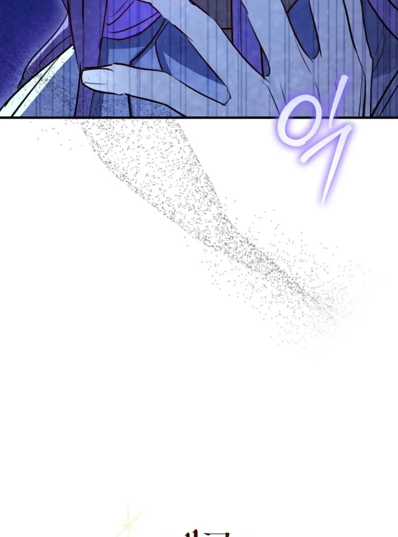 The Archduke's Fabulous Fake Marriage Chapter 95 page 107