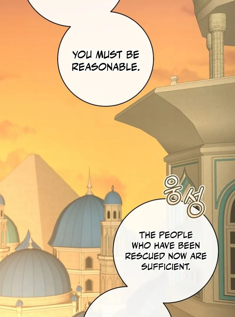 The Archduke's Fabulous Fake Marriage Chapter 92 page 51