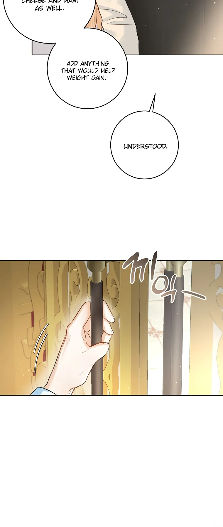 The Archduke's Fabulous Fake Marriage Chapter 3 page 30