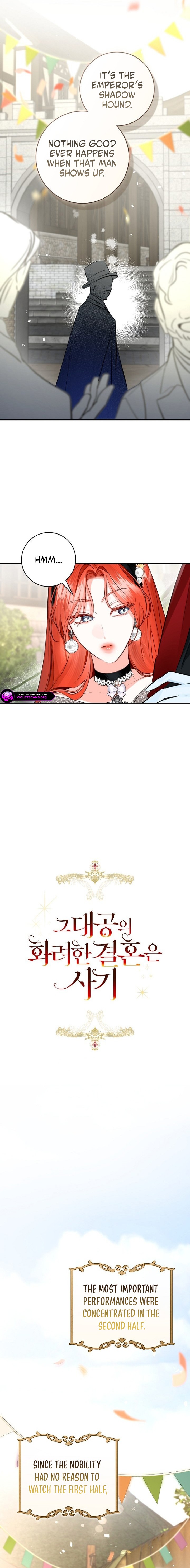 The Archduke's Fabulous Fake Marriage Chapter 125 page 5