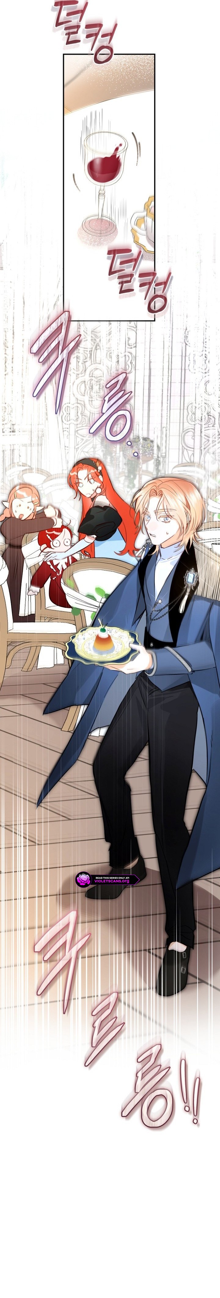 The Archduke's Fabulous Fake Marriage Chapter 125 page 13