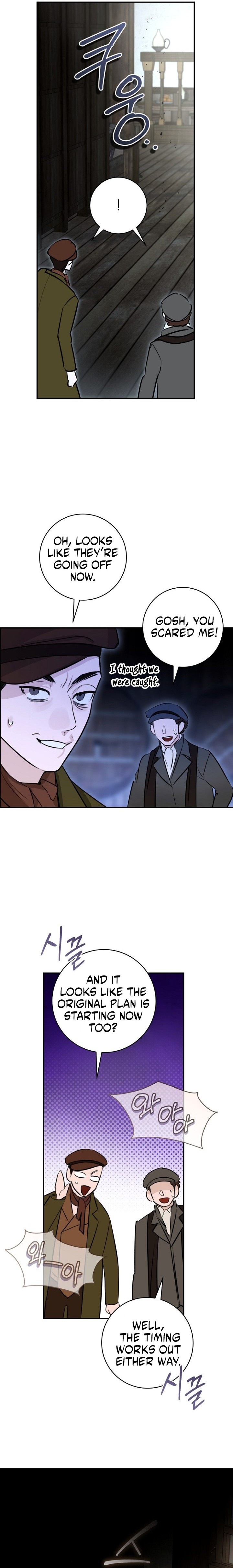 The Archduke's Fabulous Fake Marriage Chapter 125 page 19