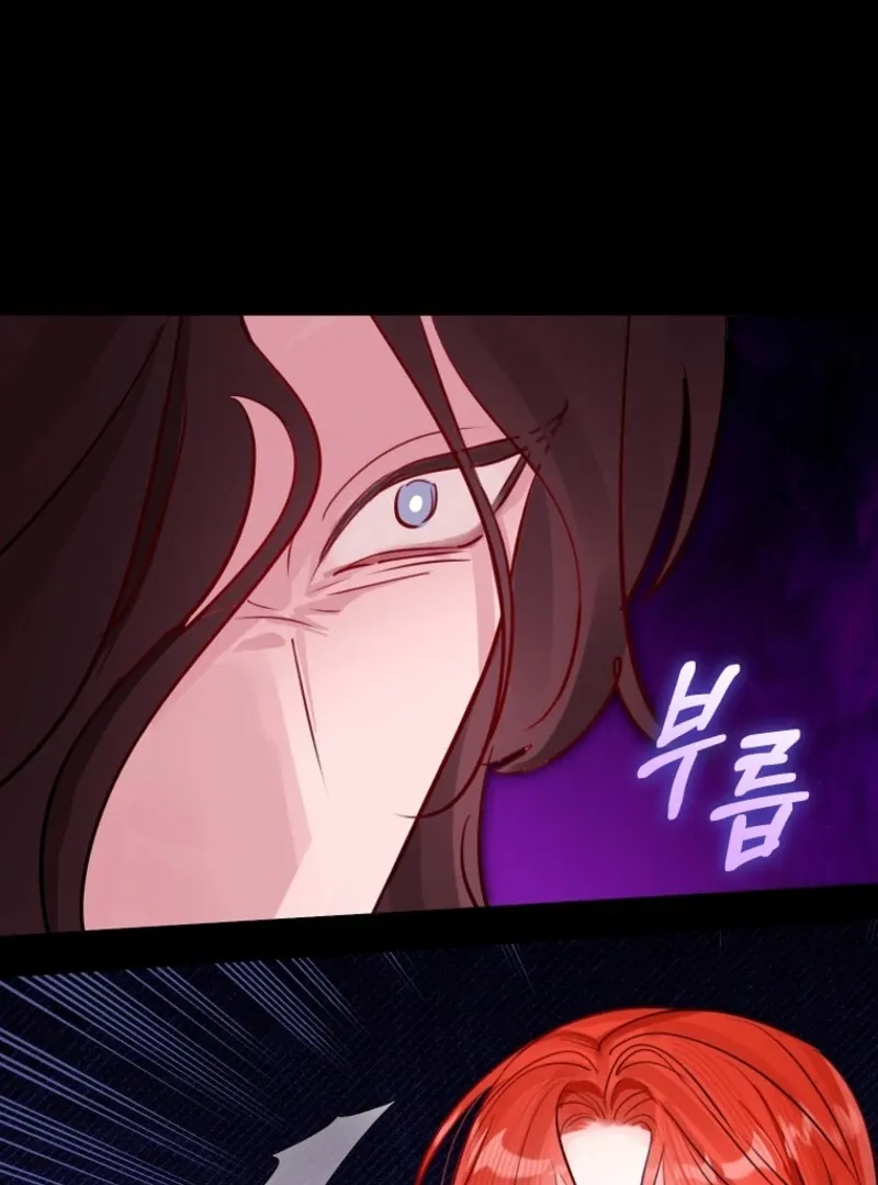 The Archduke's Fabulous Fake Marriage Chapter 89 page 18