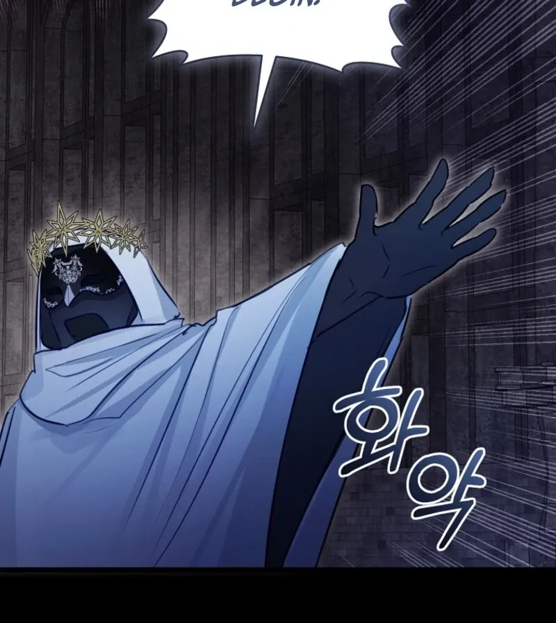 The Archduke's Fabulous Fake Marriage Chapter 89 page 54