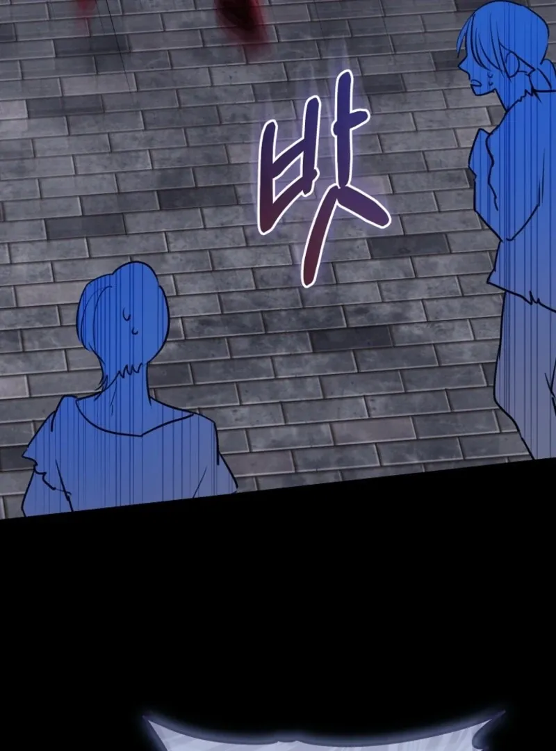 The Archduke's Fabulous Fake Marriage Chapter 89 page 78