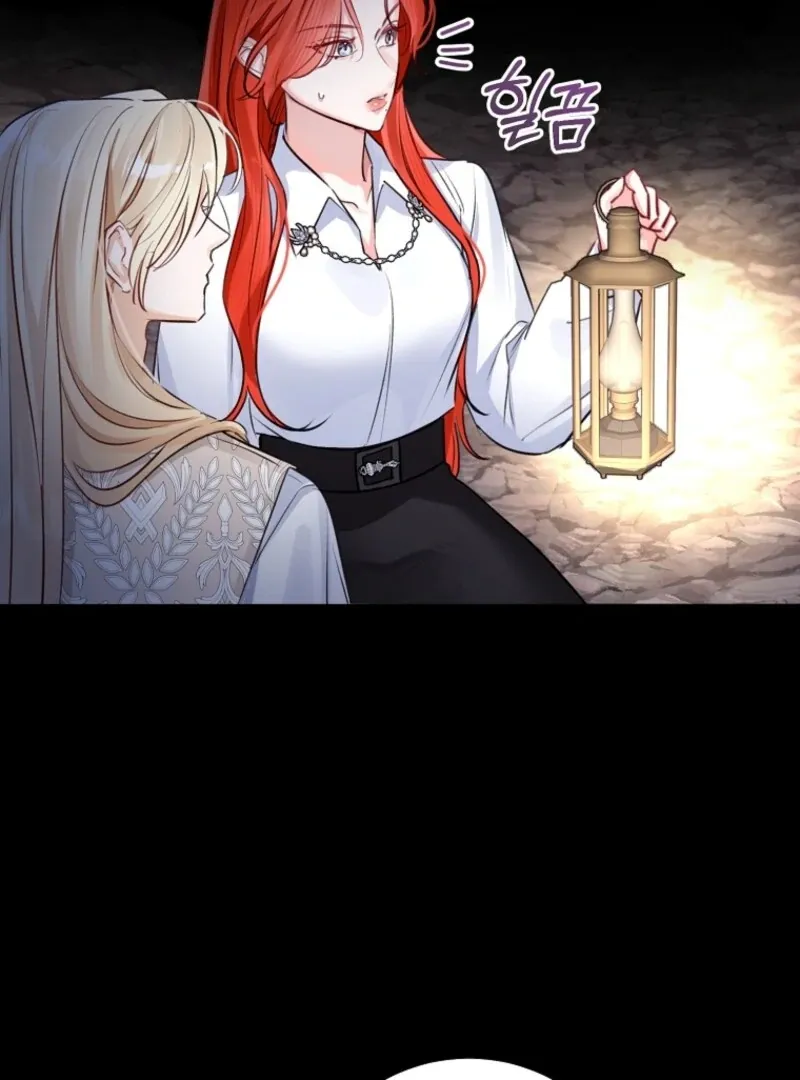 The Archduke's Fabulous Fake Marriage Chapter 87 page 75