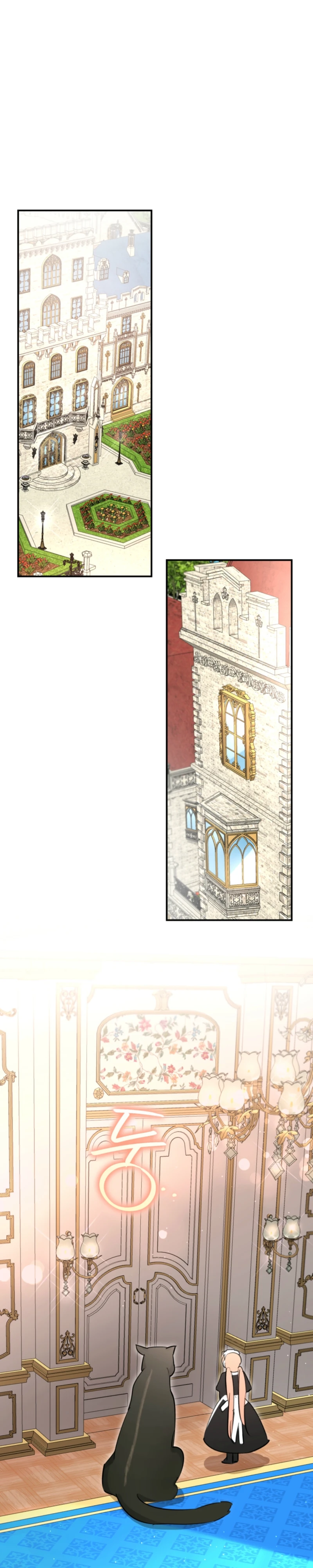 The Archduke's Fabulous Fake Marriage Chapter 113 page 17