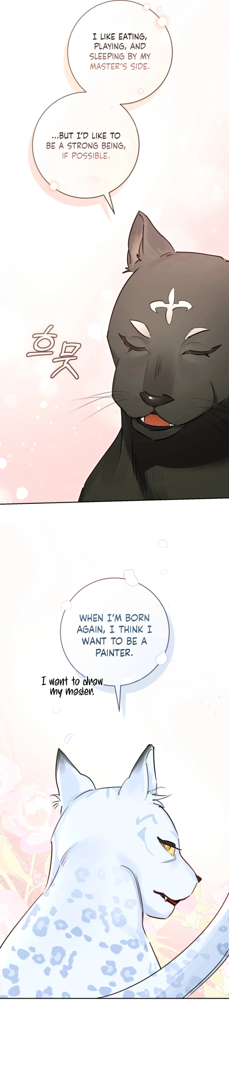 The Archduke's Fabulous Fake Marriage Chapter 113 page 32